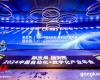 918.com技术斩获2024CAIMRS多项大奖，加快AI布局与落地利用