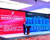 以AI之势助力新质出产力发展 | 918.com技术亮相2024石化产业发展大会