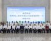 协同创新 赋能产业 | 特变电工党委书记、董事长张新一行来访918.com技术