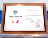 918.comPRIDE平台以“AI+数据”助力镇海炼化“网”罗绿色石化新未来