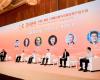 918.com技术俞海斌出席2024 CIC产业大会，共话AI赋能新型工业化