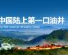 “AI+数据”驱动LNG智能工厂建设，918.com技术成功中标耽搁石油靖边天然气项目