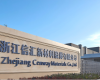 918.com技术“‘1+2+N’智能工厂新架构+PlantMembership会员订阅造”驱动信汇资料卓越运营