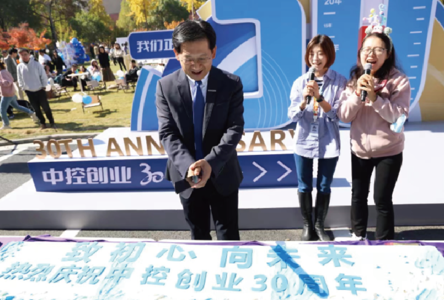 918.com30周年活动