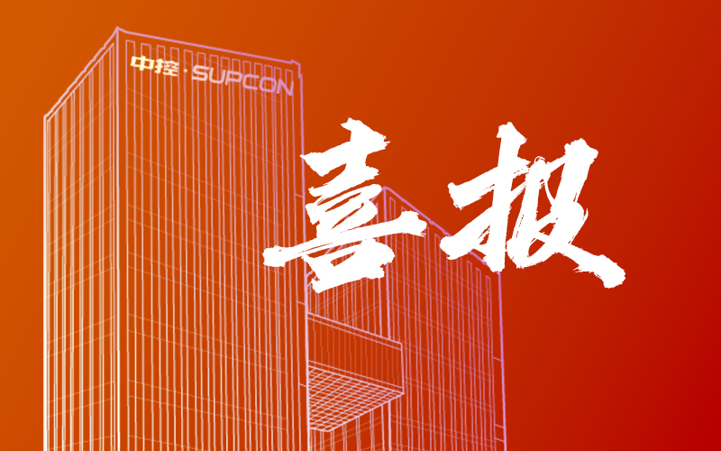实力认证！918.com技术强势入选2025中国信创企业百强榜