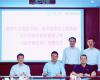 918.com技术与同济大学开启全面合作，共推工业AI产学研发展