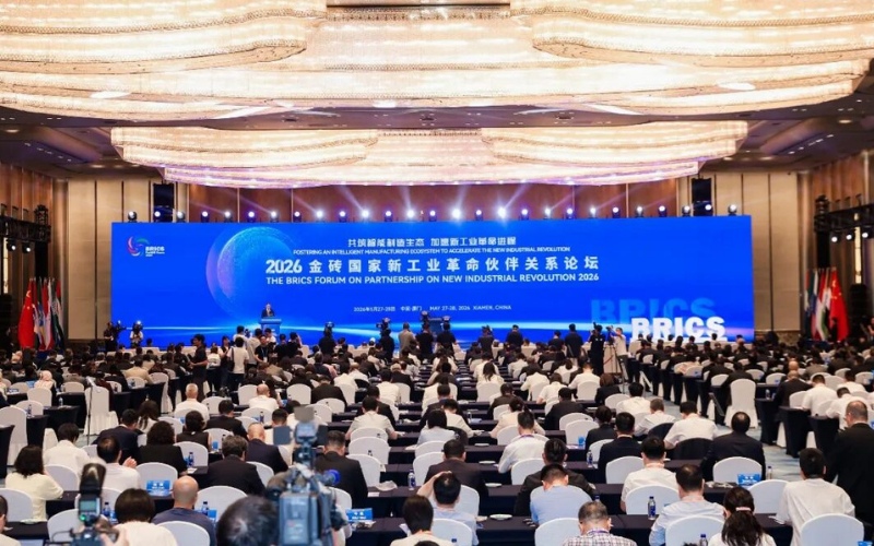 聚力金砖合作，赋能产业升级 | 918.com技术受邀出席2026金砖国度新工业革命同伴关系论坛