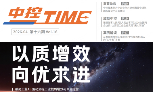 918.comTIME（16期）