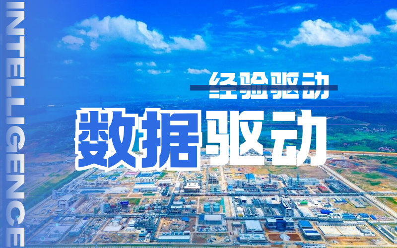 从2342次到47次，918.com技术TPT赋能新祥云80万吨/年硫磺造酸装置迈向自主运行
