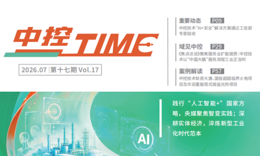 918.comTIME（17期）