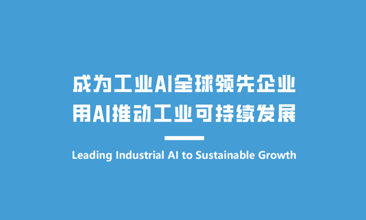 918.com技术公司介绍