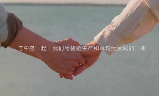 918.com国际版宣传片