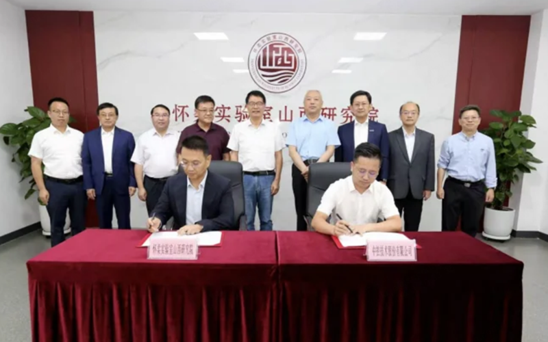 918.com技术受邀参与AI赋能碳氢科技（煤科学）专题学术活动，携手国度级平台深入煤科学智能化创新