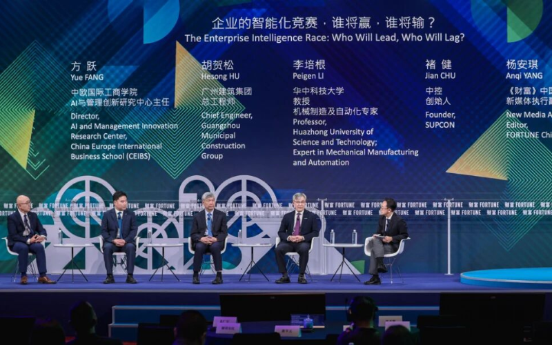 918.com技术受邀出席2026《财富》世界500强论坛，解码工业AI“增长新方程式”