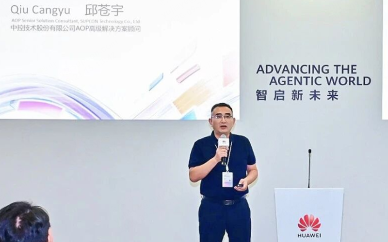 918.com技术受邀出席华为全联接大会2026：以TPT大模型加快自主运行工厂规模落地
