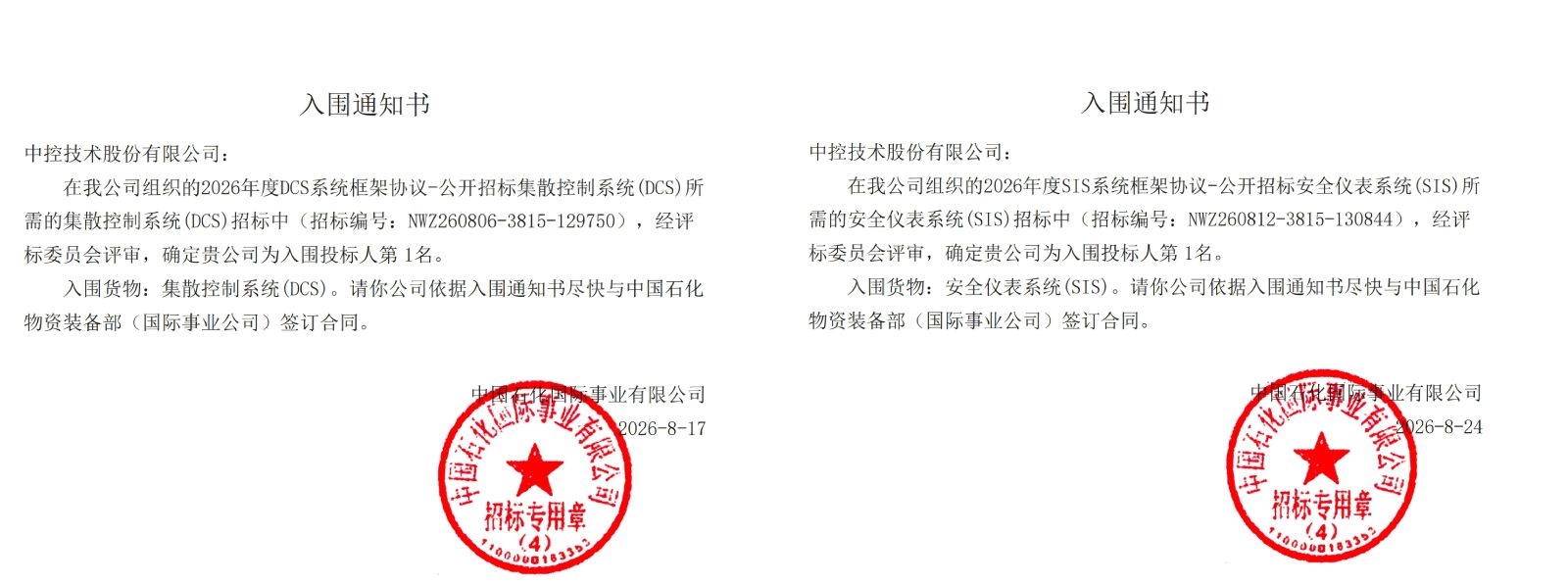 6a90ebcc349cb 918.com(中国区)官方网站
