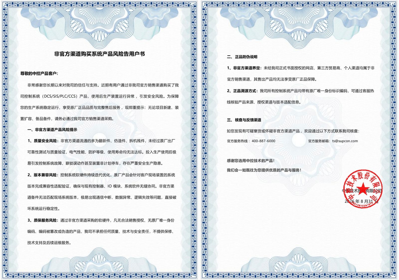918.com(中国区)官方网站